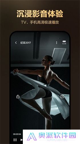 迅雷盒子