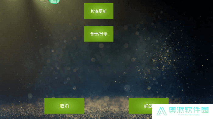 魅影app下载免费版