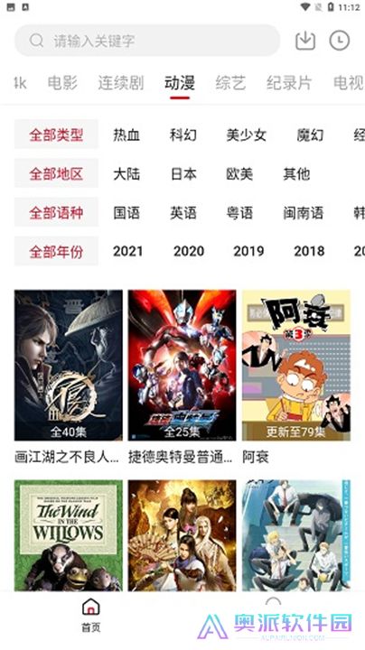 555电影app