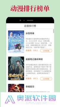 omofun最新版
