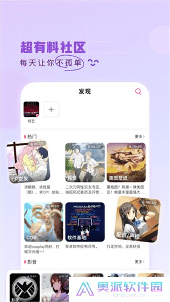 第一弹追剧