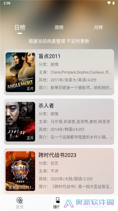 洪云影视下载