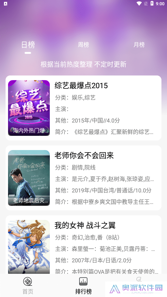 南柯电影网