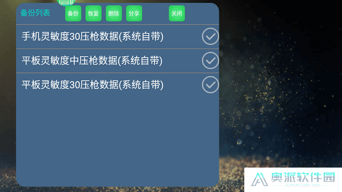 魅影app下载免费版