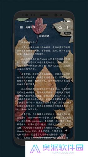 纯纯写作高级版