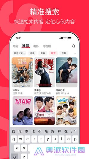 沙发影视
