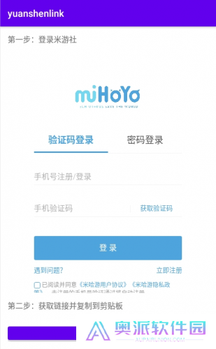 原神link抽卡分析