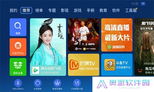 沙发管家