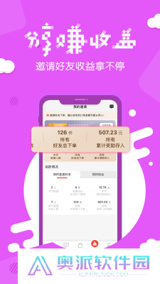 分享日记最新版