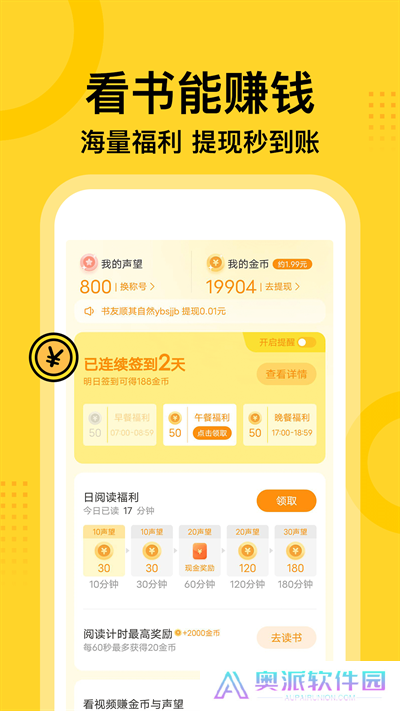 七读小说免费阅读
