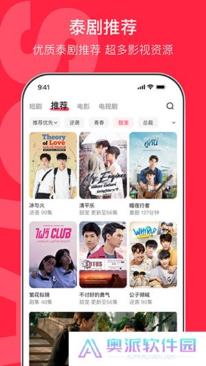 沙发影视