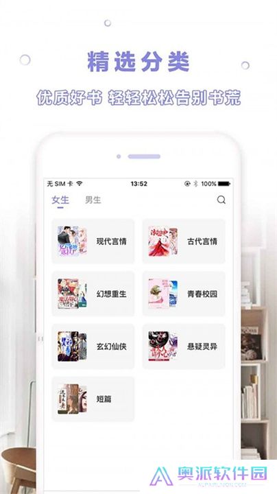 漫客阅读器app最新版