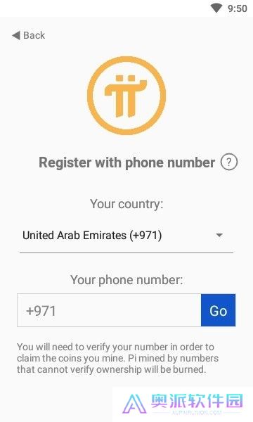 pi币app