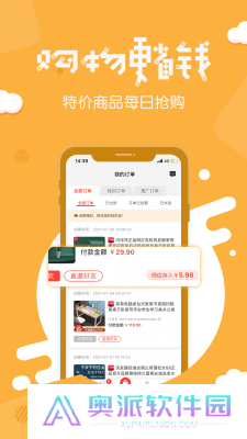 分享日记最新版