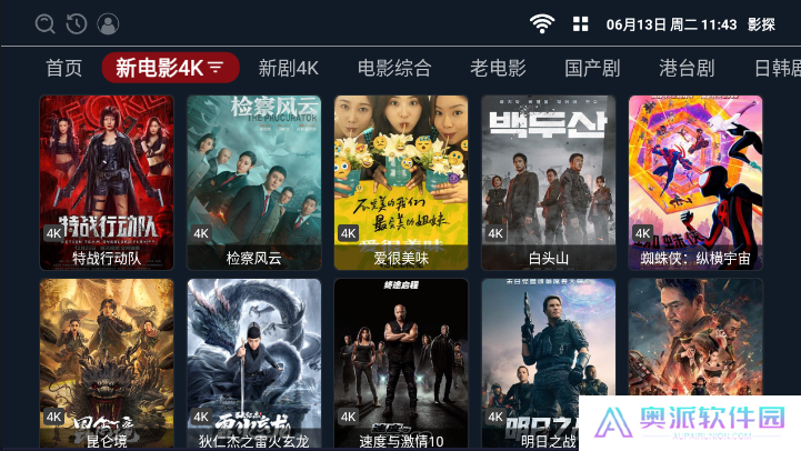 影探4k电视版