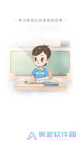 终身教育平台