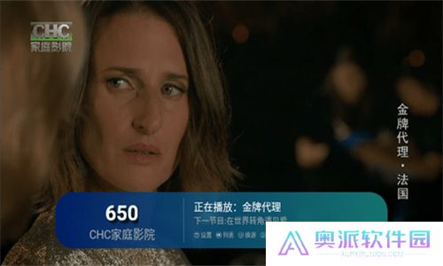 全球TV