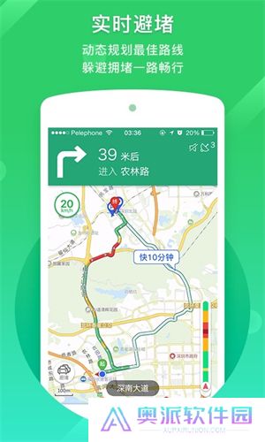 凯立德地图导航