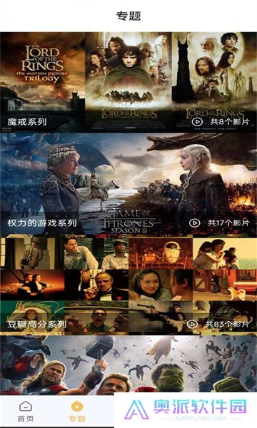 小飞视频