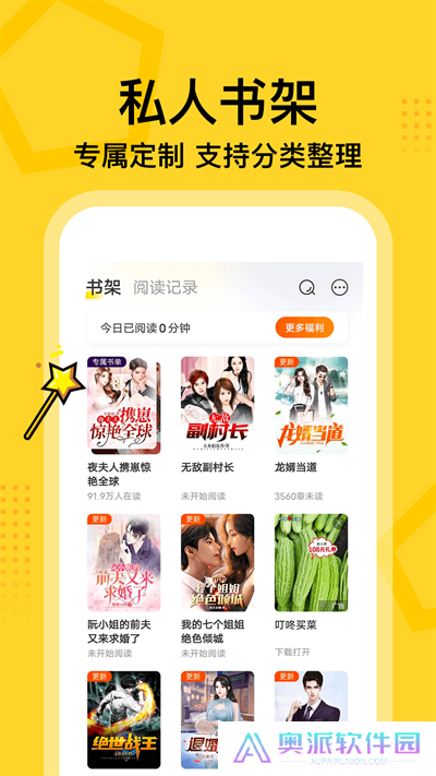 七读小说免费阅读
