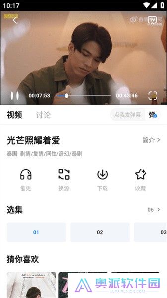 老韩综