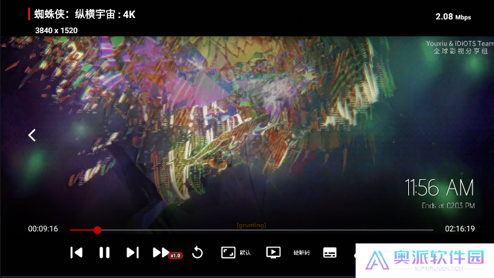 影探4k电视版