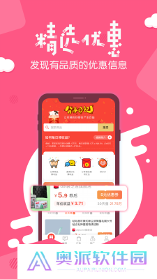 分享日记最新版