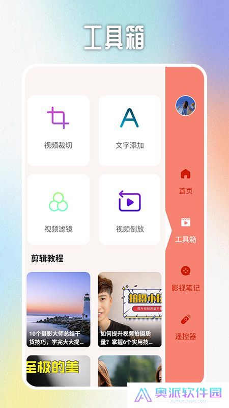 醉拳影视投屏