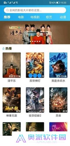 蒙面大侠