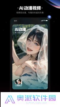 快影安装包