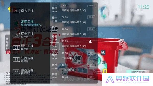 小林子TV手机版