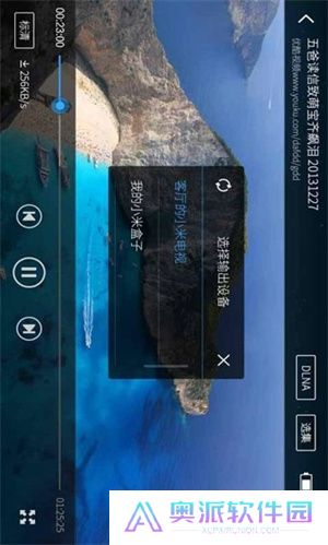 迅雷影音