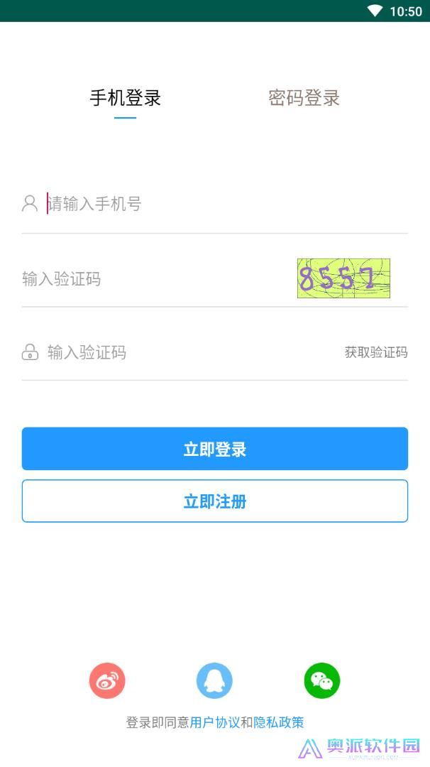 淮安人才网