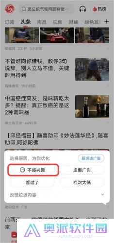 凤凰网手机版