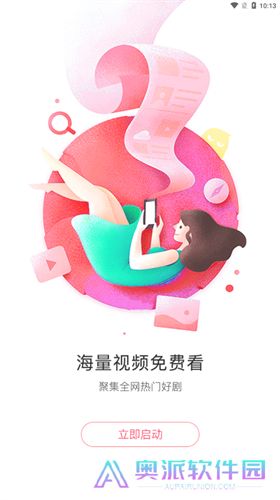 懒懒视频