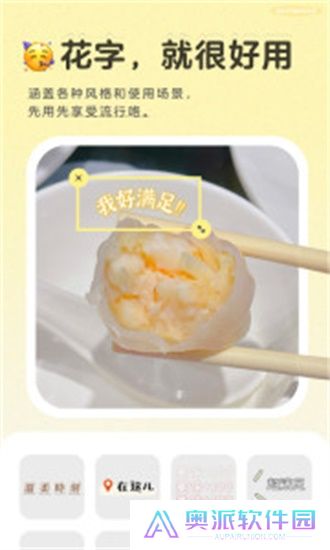黄油相机免费版