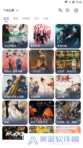 玄竹影视