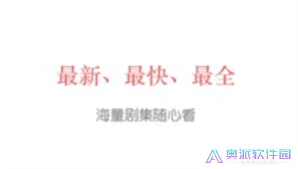 蓝兔视频手机版