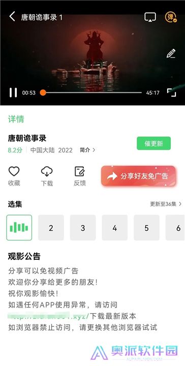 紫电视频