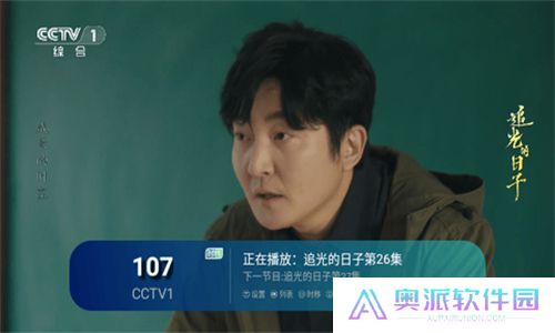 全球TV