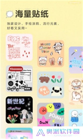 黄油相机免费版