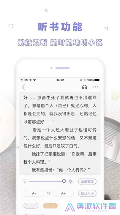 漫客阅读器app最新版