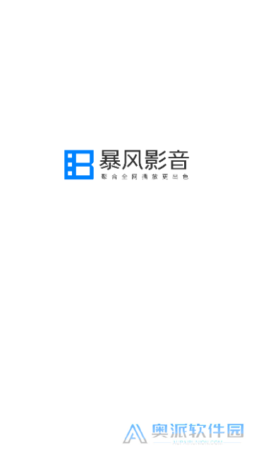 暴风影音