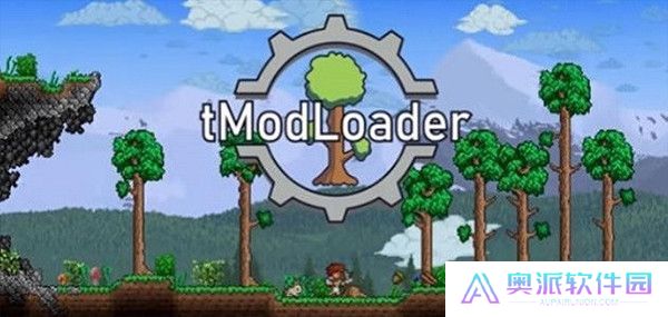 泰拉瑞亚tmodloader