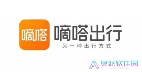 滴答出行司机端