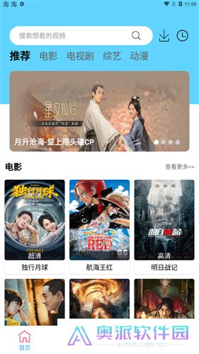 懒懒视频