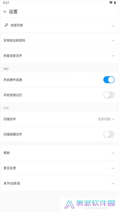 QQ影音