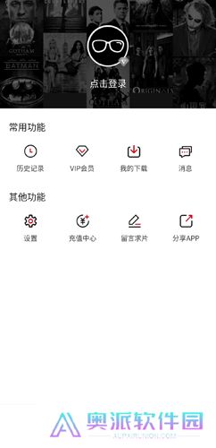 蒙面大侠