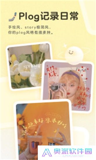 黄油相机免费版