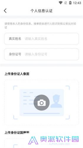 滴答出行司机端